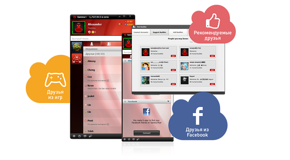 Garena - Connecting world gamers